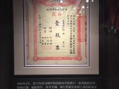 -中共一大纪念馆