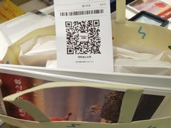 -好利来(新华百货店)