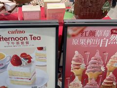 -CARINO BAKERY&CAFE(人广来福士店)