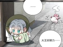 -科兴科学园