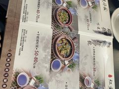 -红星光发煲仔饭(文海店)