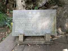 -灵隐飞来峰景区