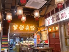 -旧街市鲜货老火锅(大光路店)