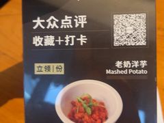 -SHAN山(前滩太古里店)