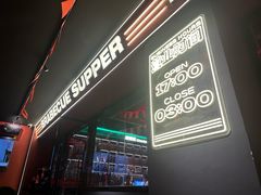 -蚝蚝先生·广式烧烤(信天广场店)