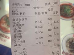 -宫廷糕点铺(建设路店)