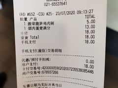 -麦当劳(曲阳店)