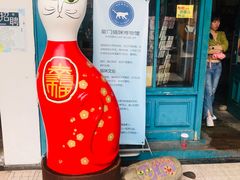 -猫咪博物馆(顶澳仔猫街店)