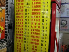 -柳记(南铁店)