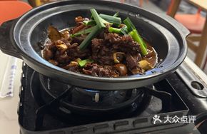 Braised Stone Goat