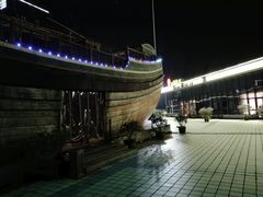 -中国舟山国际水产城