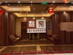 -利苑酒家(华熙国际店)