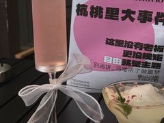 -杭桃里(万象城店)