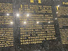 -土山湾博物馆
