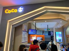 门面-CoCo都可(新太阳宫店)