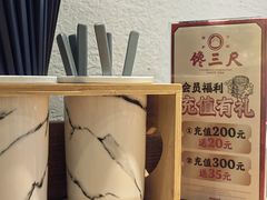 -馋三尺蟹粉小笼(人民广场店)