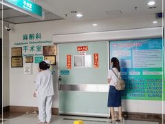 -广州医科大学附属第三医院(荔湾院区)