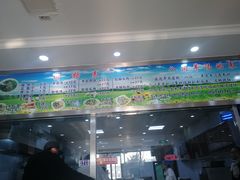 -八沟羊汤(河北大街店)