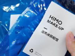 -海马体照相馆(成都来福士广场店)