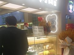 -宝珠奶酪(北京国瑞城购物中心店)