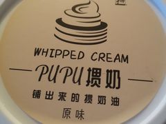 -牛朋牛奶棚(南昌路店)