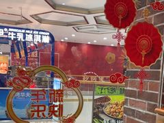 -凡塔斯牛排自助餐厅(广东佛山三水万达店)