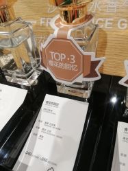 点击看大图 -香遇沙龙香水·调香·团建