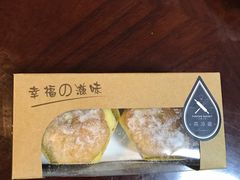 -FASHION BAKERY法森贝克(新德路店)