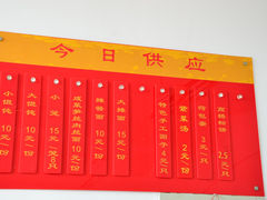 -高桥特色小吃