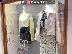 -伊势丹(现代城店)