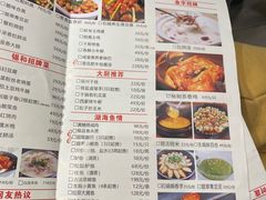 -锡和无锡菜(景丽苑店)