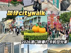 -官也街