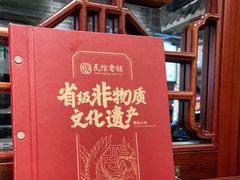-民信老铺(华盖路店)