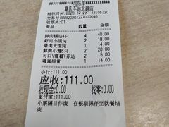 -章氏(车站北路店)