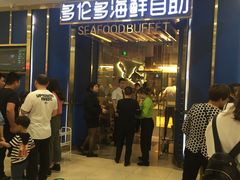 -万达广场(扬州邗江店)