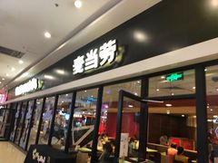 门面-麦当劳(龙之梦购物中心店)
