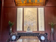 -天一阁博物院