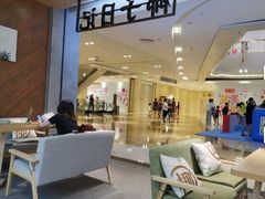 -椰子日记(世欧广场店)