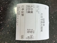 -大目牛肉火锅城(陈店)