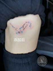 -上海刺客纹身