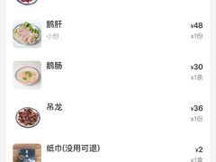 -厝味火锅·潮汕卤水火锅(十一合店)