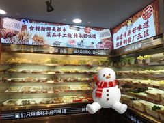 -钢管厂五区小郡肝火锅串串香(总店)