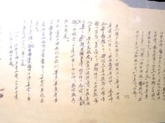 -上海蔡元培故居陈列馆