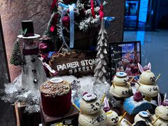-PAPER STONE BAKERY(天环店)