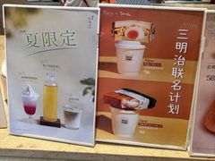 -银座仁志川·生吐司专门店(香港广场店)