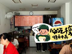 -小麻抄手(共建路店)
