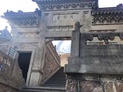 -紫金山天文台