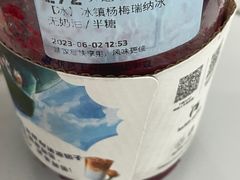 -瑞幸咖啡(重医附二院江南院区店)
