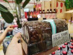 -伊藤洋华堂(温江店)