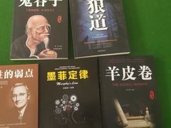 -新华书店(鹤山路门市部店)